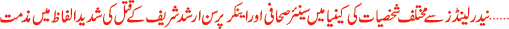 October 25 2022