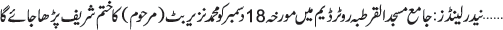 December 18 2022