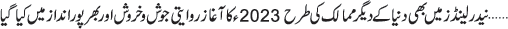 January 01 2023