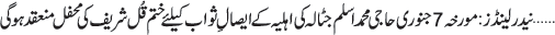 January 06 2023