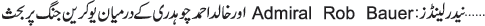 March 25 2023