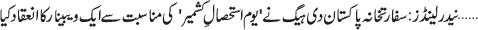 August 06 2023