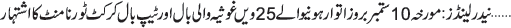 September 04 2023