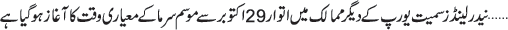 October 29 2023