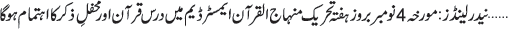 November 05 2023