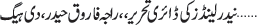 November 05 2023