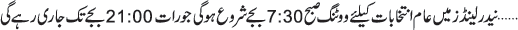 November 26 2023