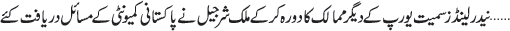 December 04 2023