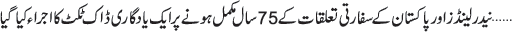 December 10 2023