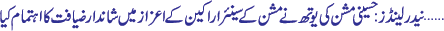 January 05 2024