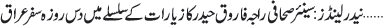 January 06 2024