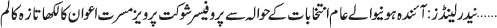 January 09 2024