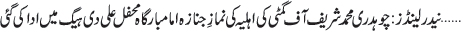 March 06 2024