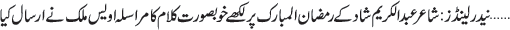 April 03 2024