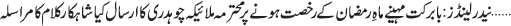 April 09 2024