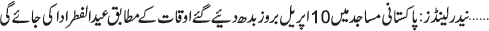 April 10 2024