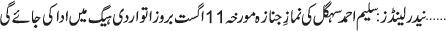 August 10 2024