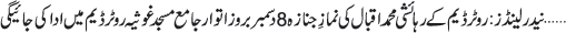 December 08 2024