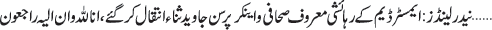 February 09 2025