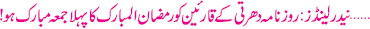 March 09 2025