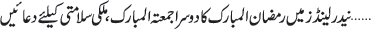 March 18 2025
