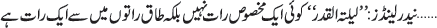 March 29 2025