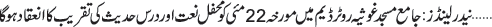 May 18 2025