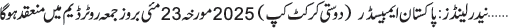 May 18 2025