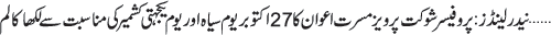 October 26 2025