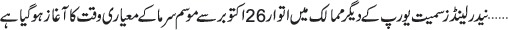 October 26 2025