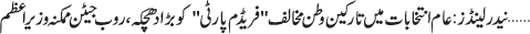 November 07 2025
