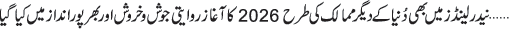 January 02 2026