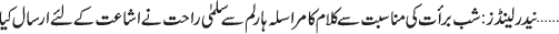 February 05 2026
