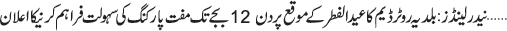March 20 2026