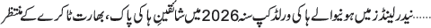 April 10 2026