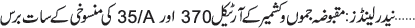 August 05 2026