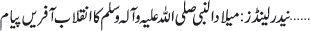 September 07 2026