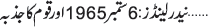 September 07 2026