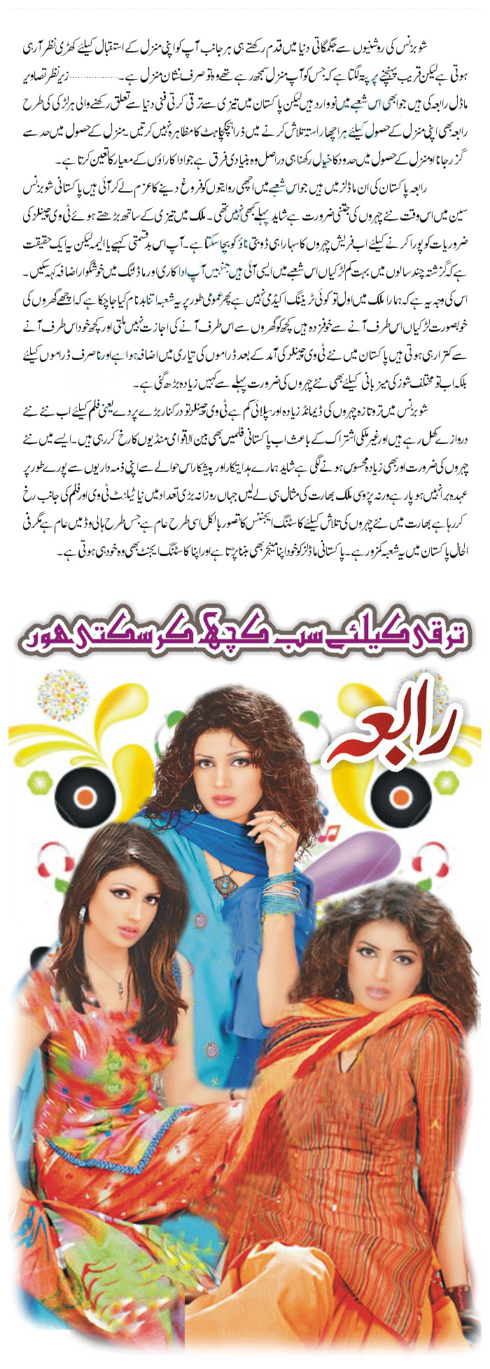 News in Detail