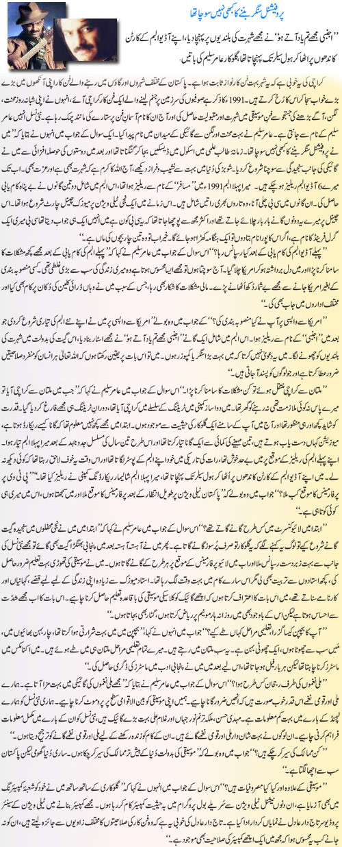 News in Detail