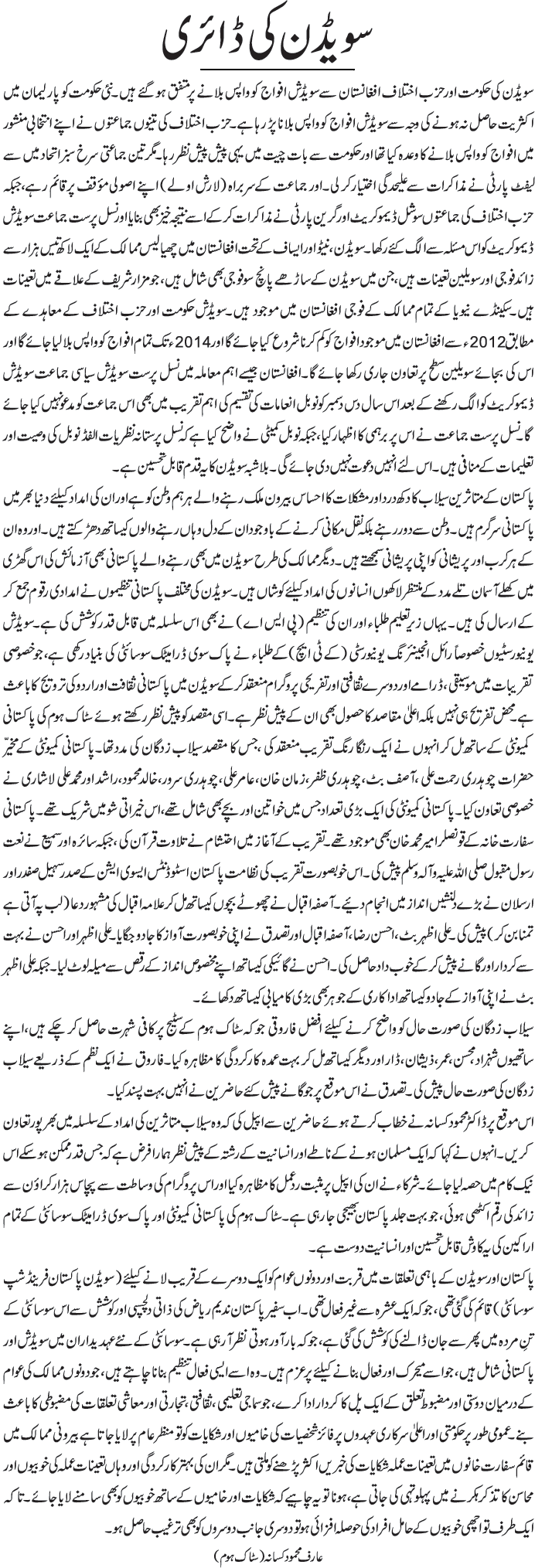 detail/0717.gif