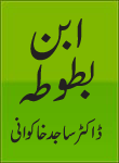 headers/0115.gif