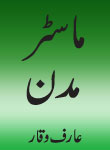 headers/0287.jpg