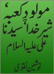 headers/0308.jpg