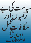 headers/0313.jpg