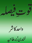headers/0359.jpg