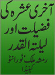 headers/0372.jpg