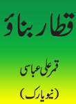 headers/0374.jpg
