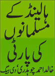 headers/0408.jpg