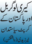 headers/0413.jpg
